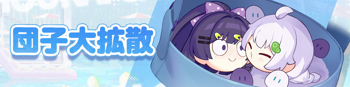 バナー画像「崩壊学園」