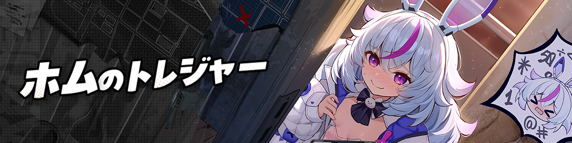 バナー画像「崩壊学園」