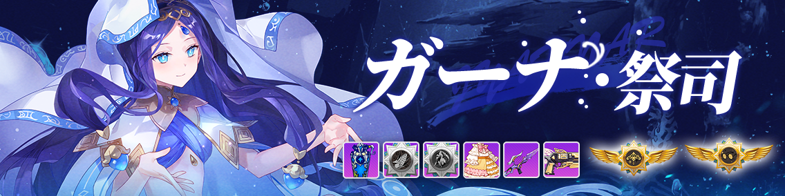 ヘッダー画像です