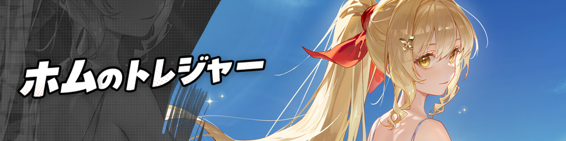 ヘッダー画像です