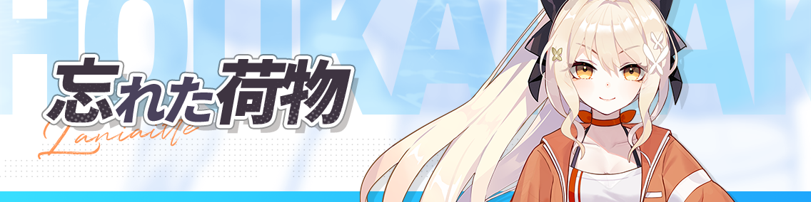 バナー
