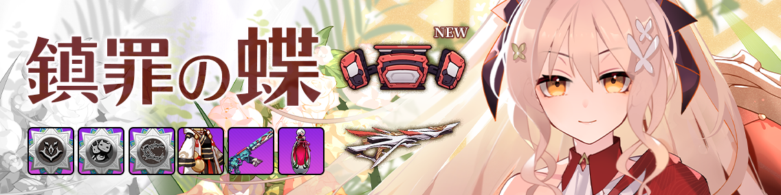 バナー