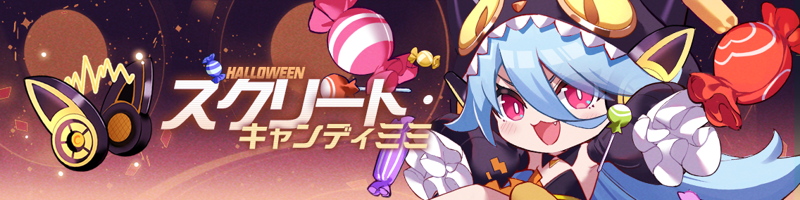 バナー