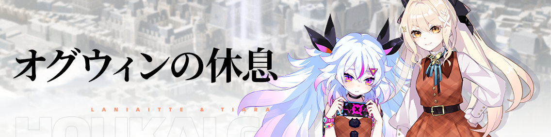バナー