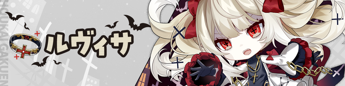 ヘッダー画像です