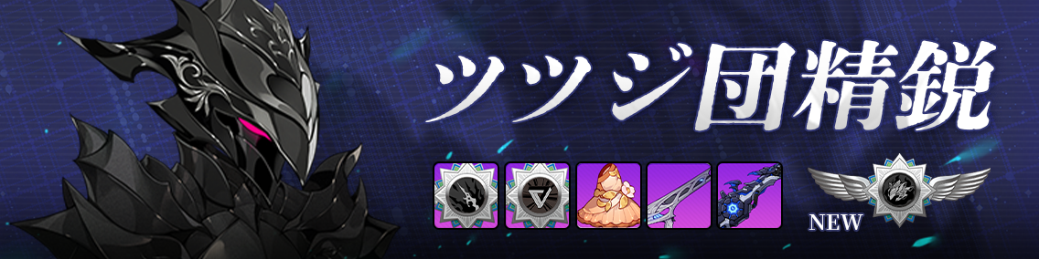 ヘッダー画像です