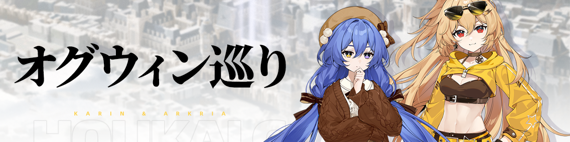 ヘッダー画像です