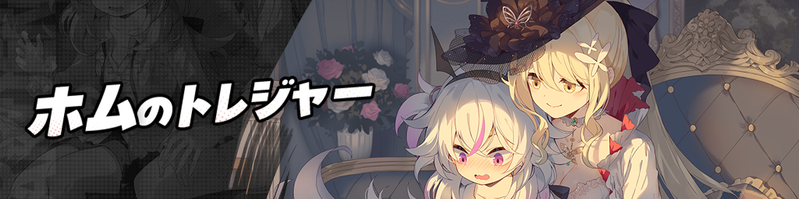 ヘッダー画像です