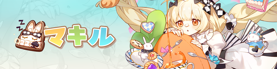 バナー画像「崩壊学園」