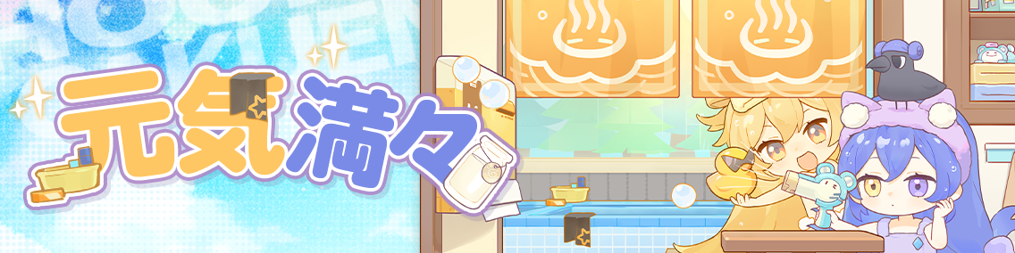 ヘッダー画像です