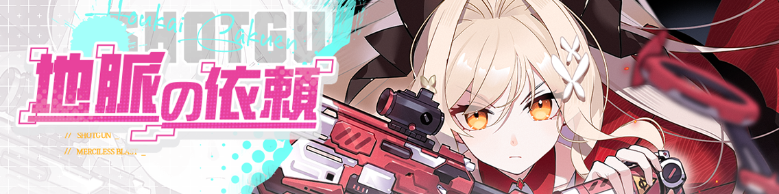 ヘッダー画像です