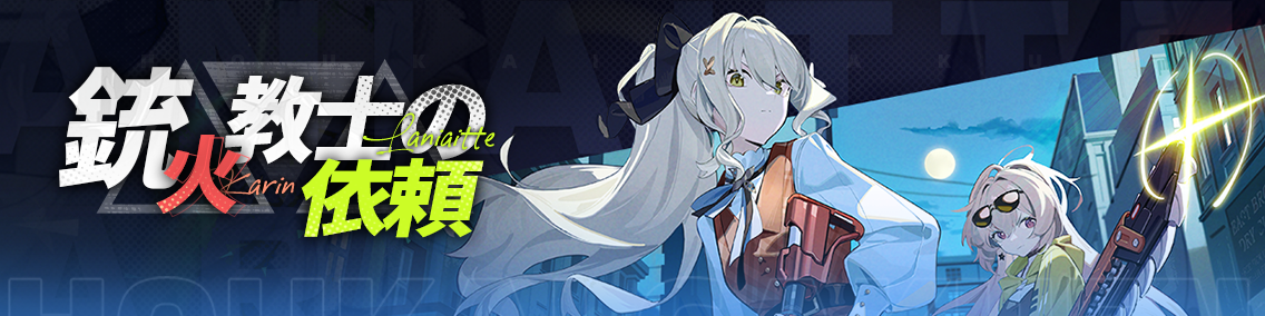 ヘッダー画像です