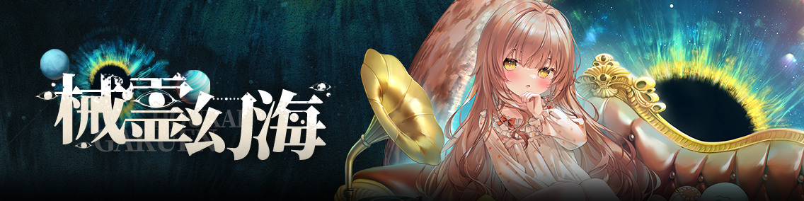 ヘッダー画像です