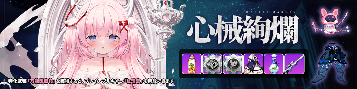 ヘッダー画像です