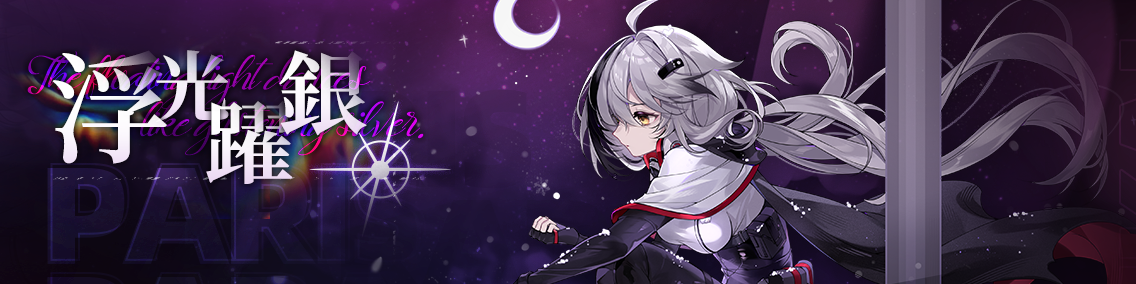 ヘッダー画像です