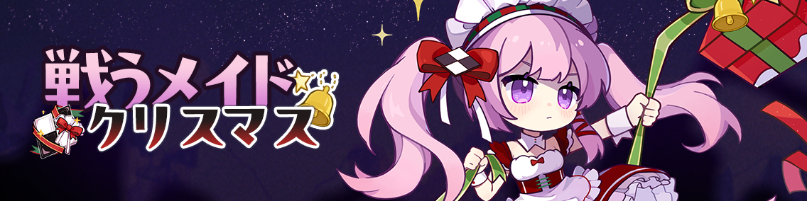 ヘッダー画像です