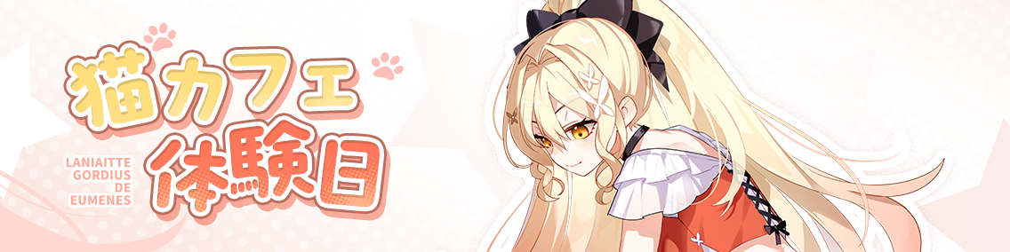 ヘッダー画像です