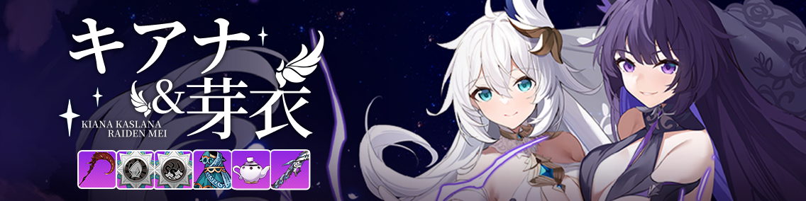 バナー画像「崩壊学園」