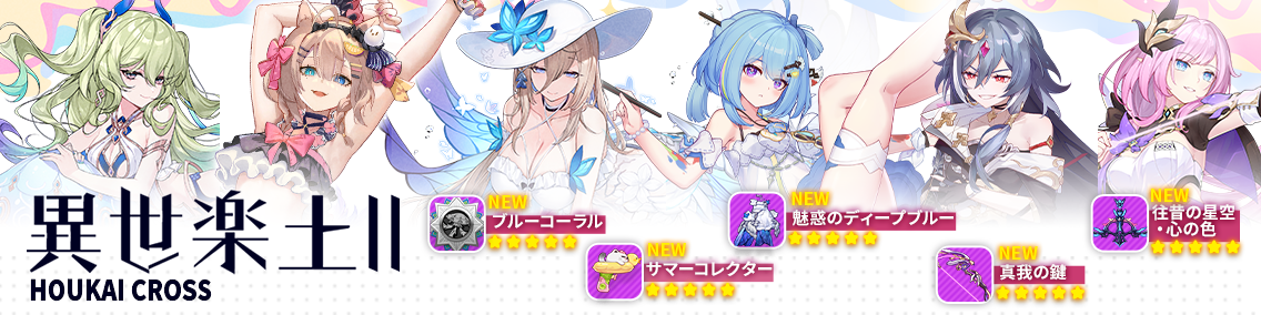 ヘッダー画像です