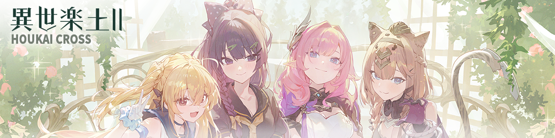 ヘッダー画像です