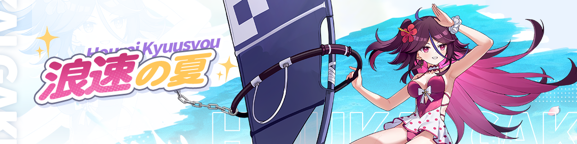 バナー画像「崩壊学園」