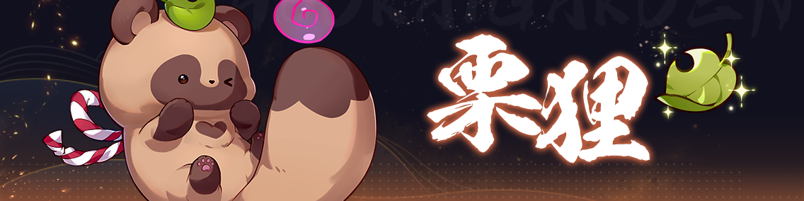 バナー画像「崩壊学園」