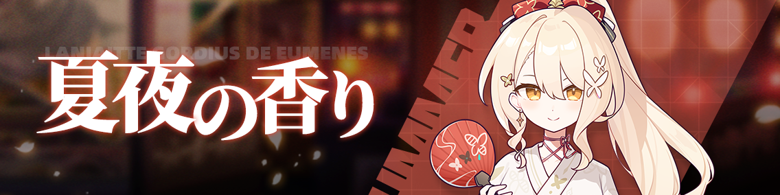 バナー画像「崩壊学園」