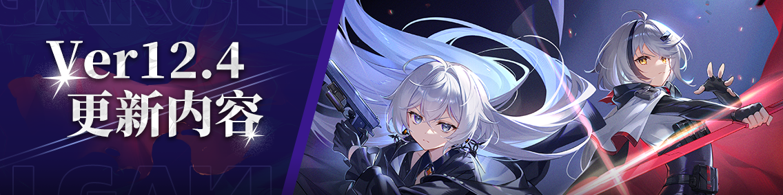 バナー画像「崩壊学園」