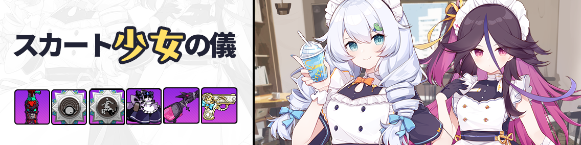 ヘッダー画像です