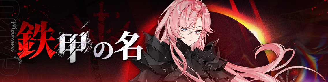 ヘッダー画像です