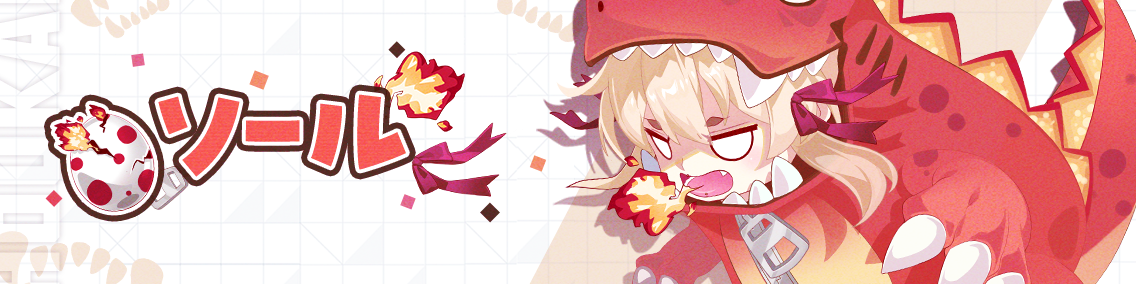 バナー画像「崩壊学園」