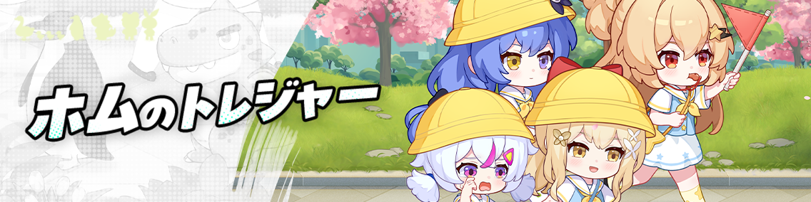 バナー画像「崩壊学園」