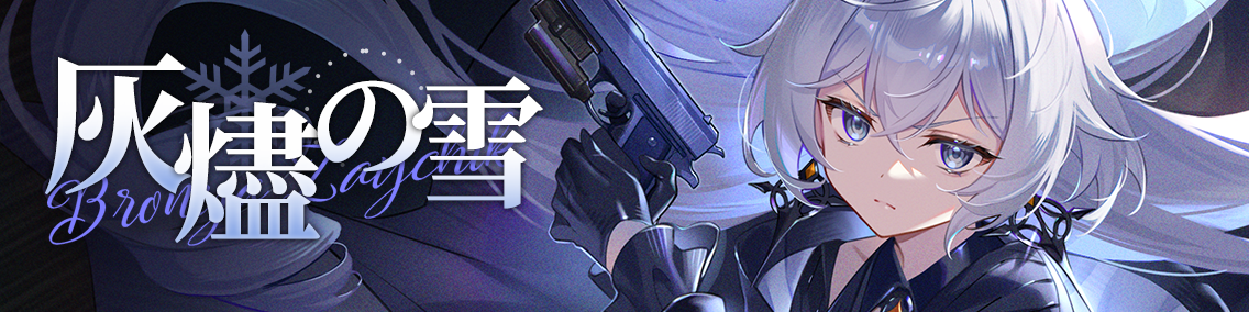 バナー画像「崩壊学園」