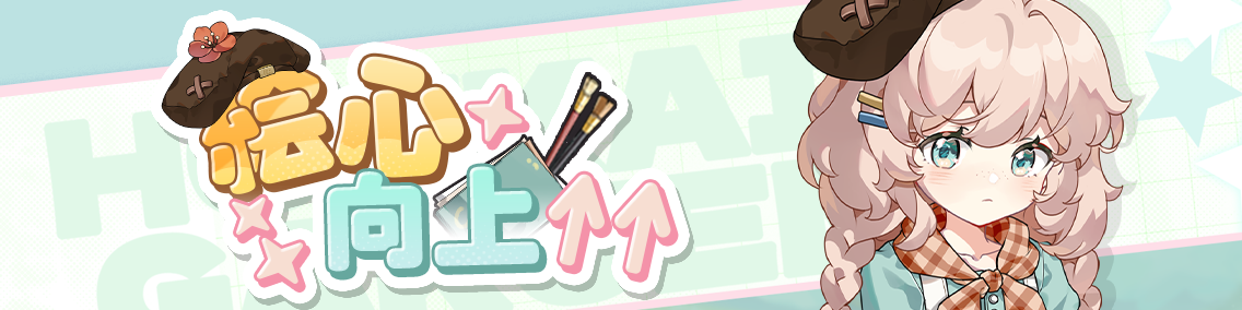 バナー画像「崩壊学園」