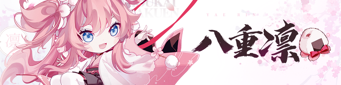 バナー画像「崩壊学園」