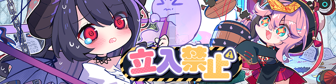 バナー画像「崩壊学園」