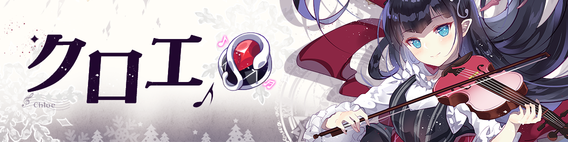 バナー画像「崩壊学園」