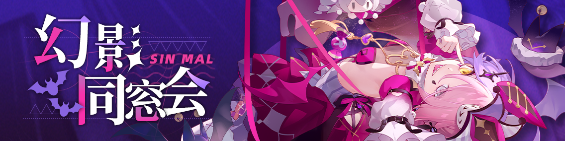 バナー画像「崩壊学園」