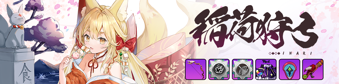 バナー画像「崩壊学園」