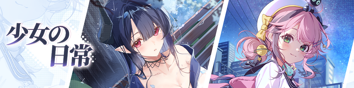 バナー画像「崩壊学園」