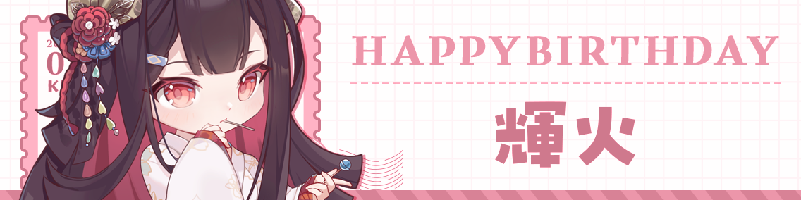 ヘッダー画像です