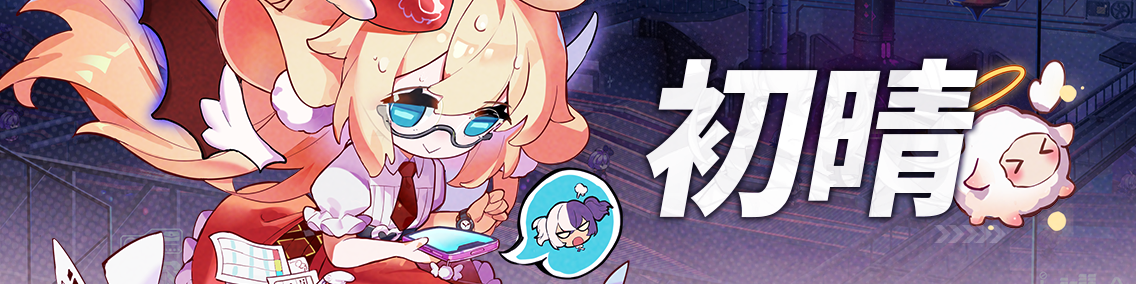 バナー画像「崩壊学園」
