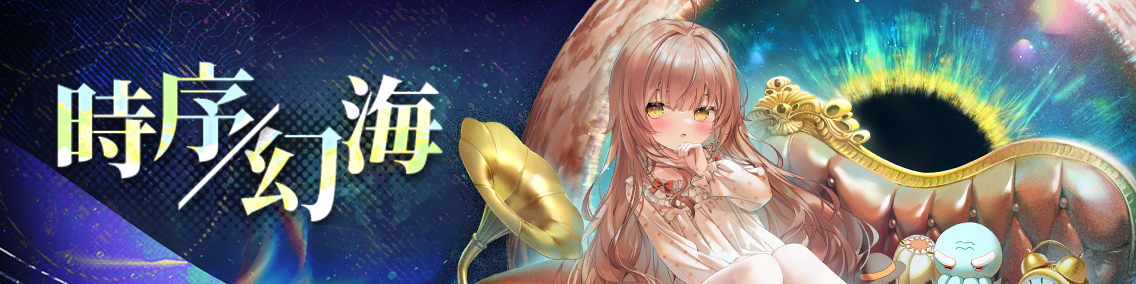 バナー画像「崩壊学園」