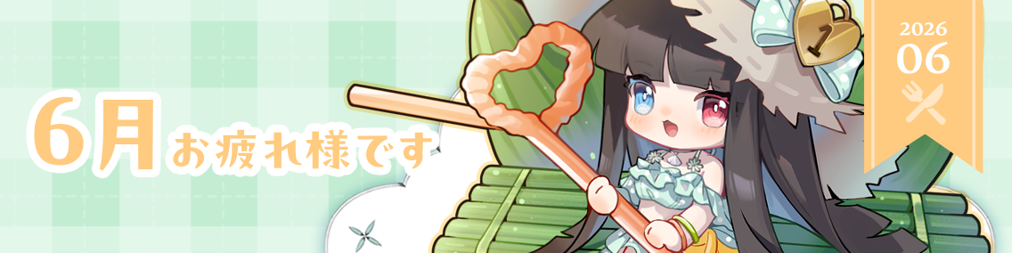 バナー画像「崩壊学園」