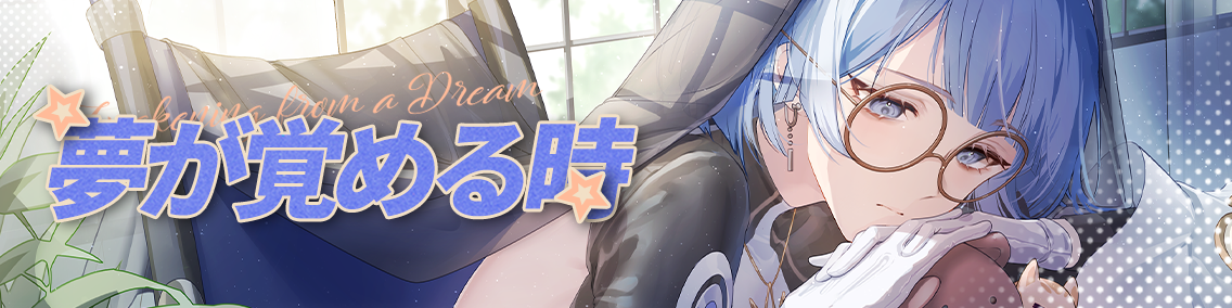 バナー画像「崩壊学園」