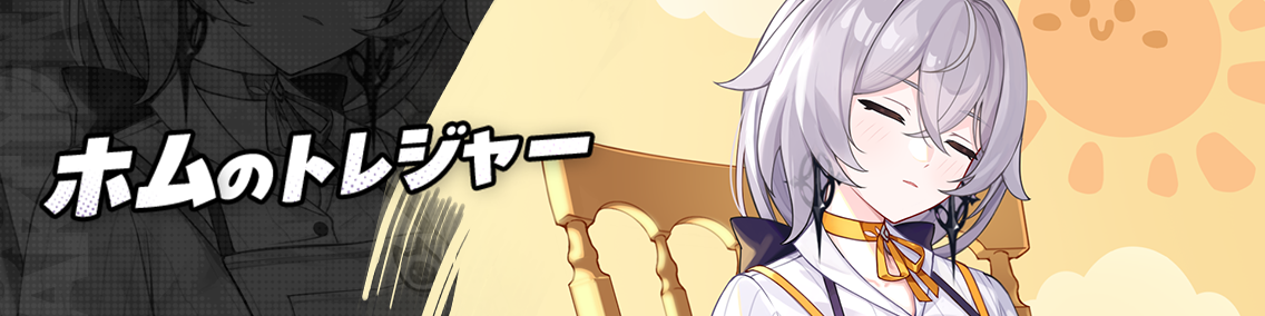 バナー画像「崩壊学園」