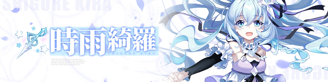 バナー画像「崩壊学園」