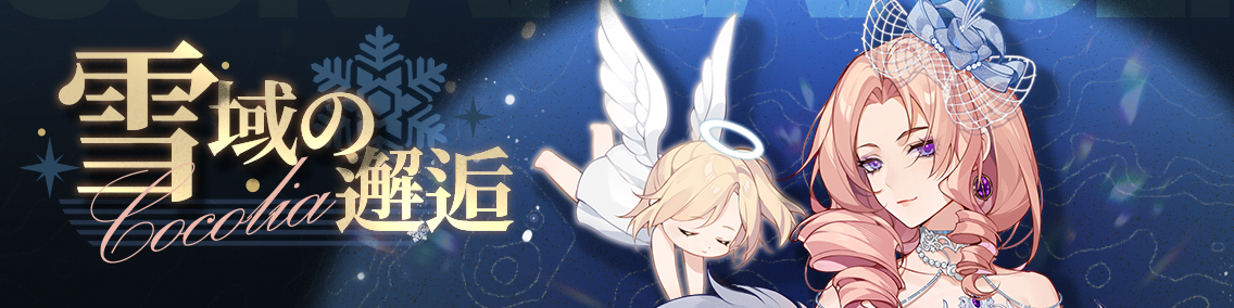 バナー