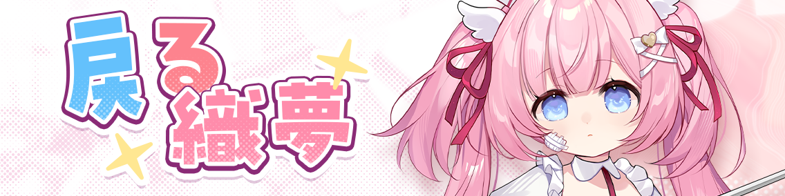 バナー画像「崩壊学園」