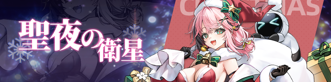 バナー画像「崩壊学園」